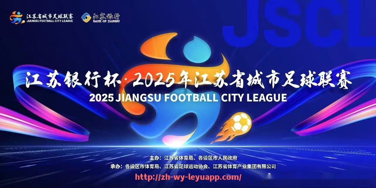 乐鱼体育入口-西甲甲级联赛积分榜变化趋势与走势追踪